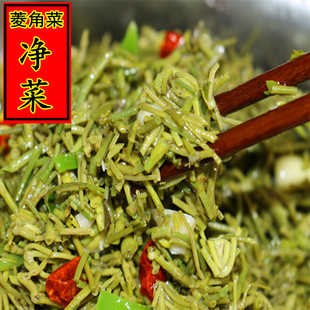 安徽晶凤无为特产特色野生菱角菜净菜菱木菜菱果菜200克包邮