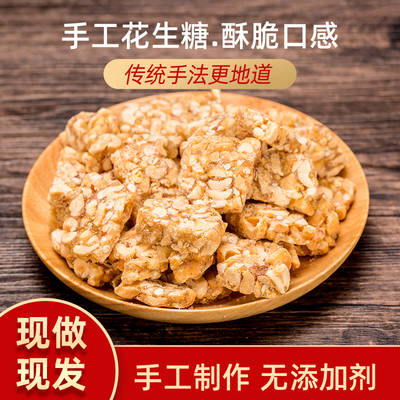 晶凤无为安徽特产茶点包邮炒米糖