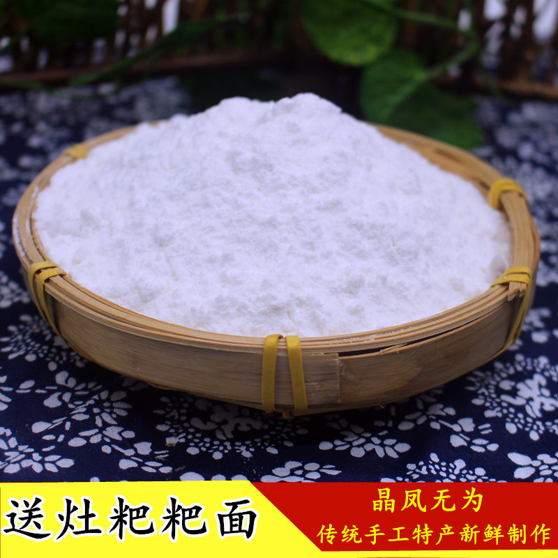 现磨安徽省大米粉晶凤无为米粉