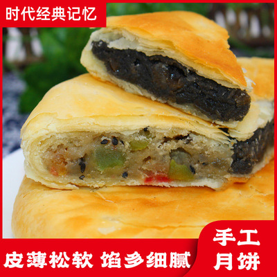 安徽无为特产麻油包邮传统糕点
