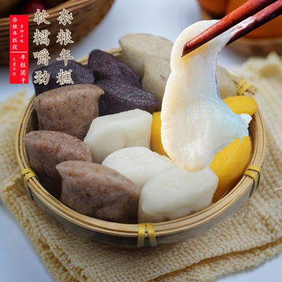 无为老式年糕杂粮年糕
