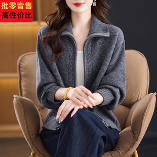 100%纯羊毛开衫女春秋2025新款拉链立领妈妈毛衣羊毛绒衫针织外套