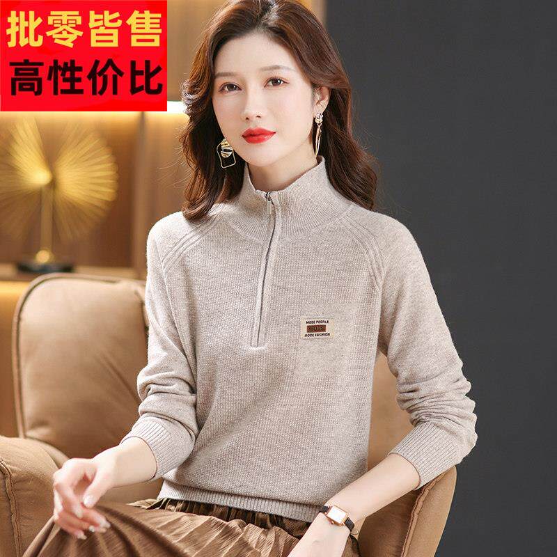 女士打底毛衣大朗高端2025新款爆款秋冬濮院100纯羊毛衫上海品牌