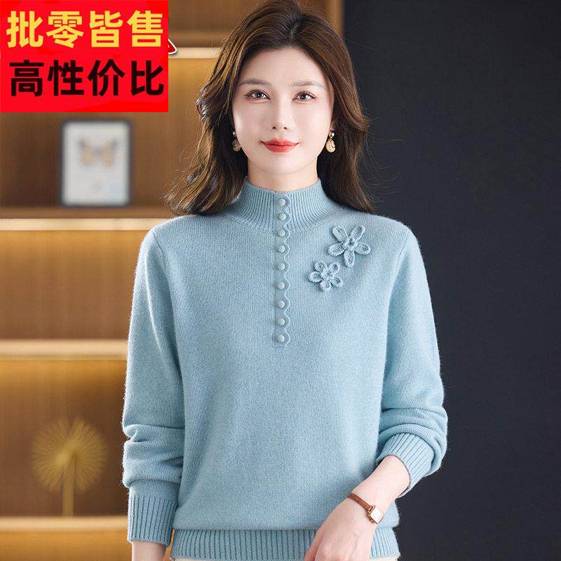上海凤凰半高领纯羊毛衫女秋冬季中老年妈妈装花朵装饰针织打底衫