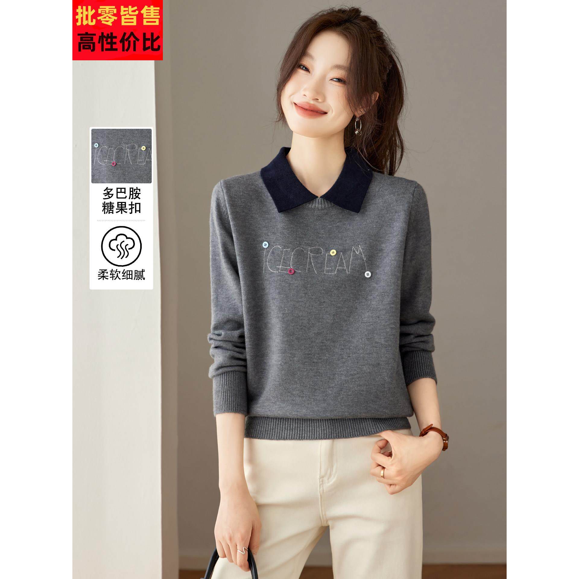 polo领针织衫灰色字母刺绣长袖上衣洋气减龄百搭女装2025新款秋季