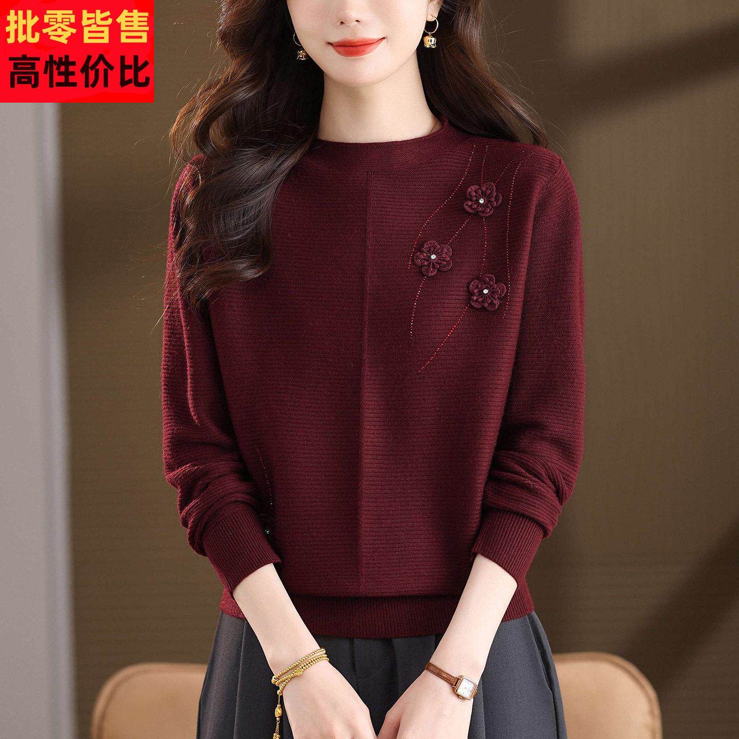 圆领针织打底衫女长袖秋装2025新款中年妈妈洋气上衣短款毛衣秋冬