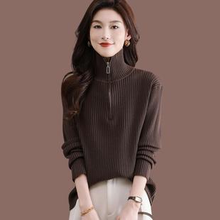 半拉链高领毛衣女秋冬2025新款宽松内搭加厚羊毛针织打底衫