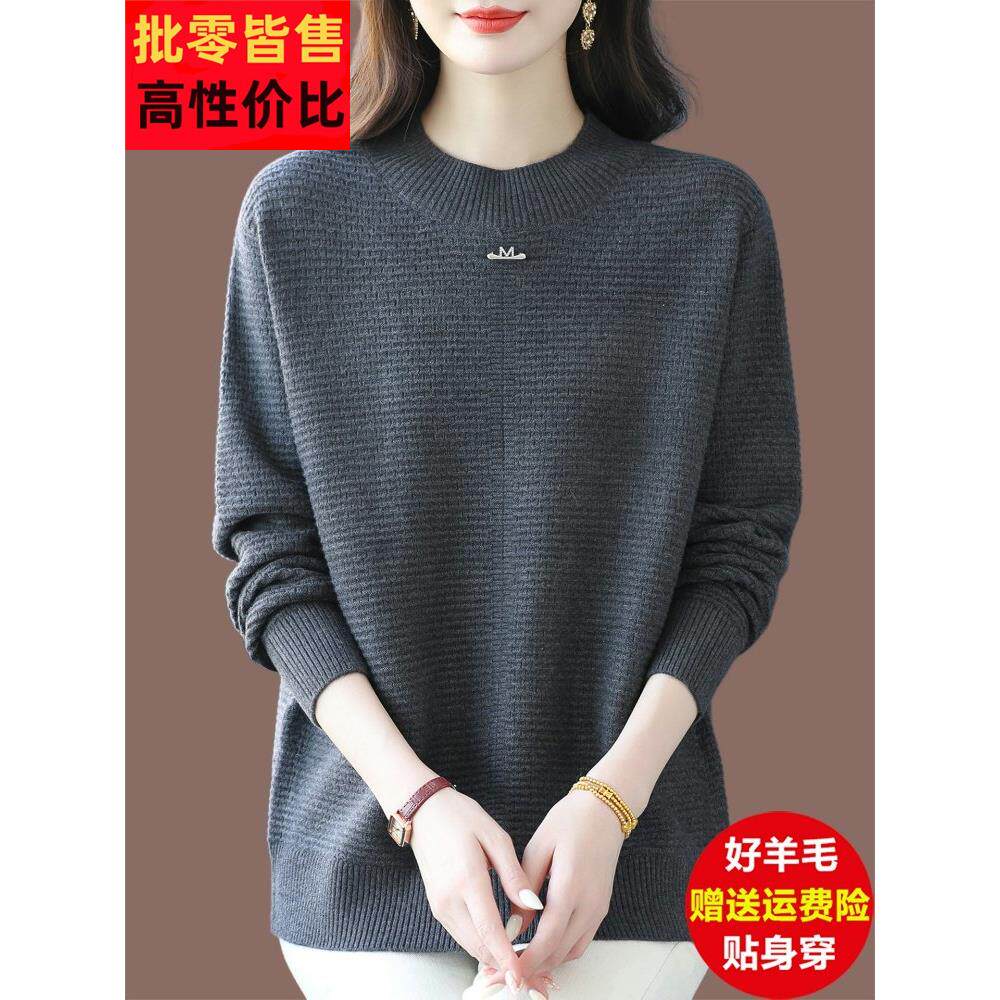 加肥加大码毛衣女秋冬羊毛衫胖mm遮肚子打底衫显瘦上衣内搭羊绒衫