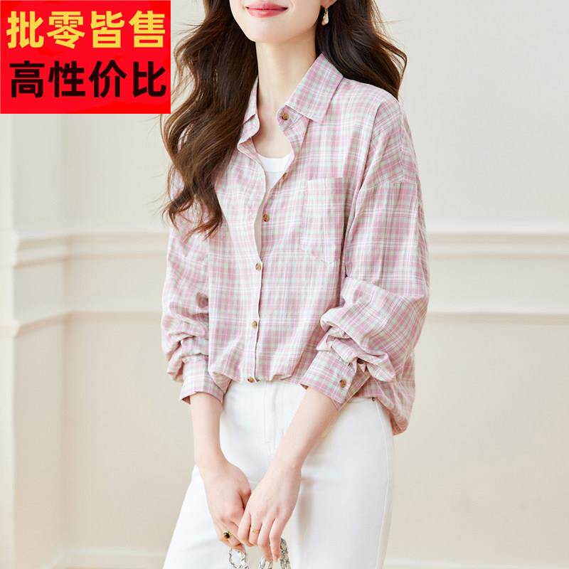 纯棉格子衬衫外套女2025夏季新款休闲宽松翻领长袖衬衫薄款防晒衣