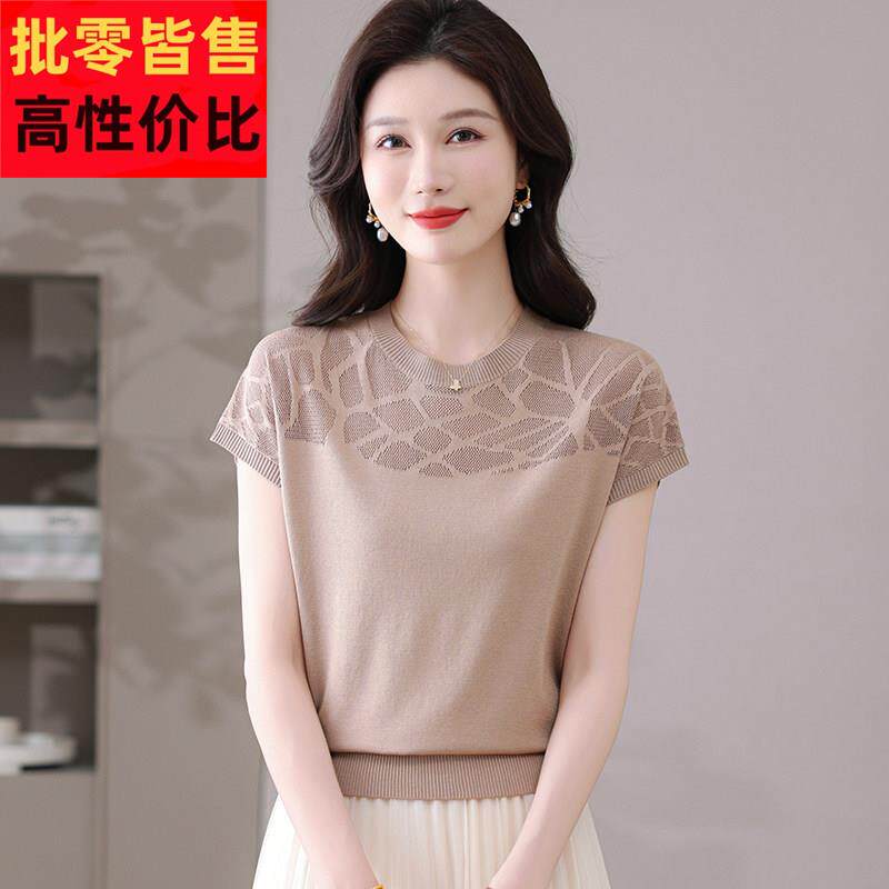 宽松短袖t恤女薄款镂空上衣2025新款中年妈妈夏装圆领冰丝针织衫