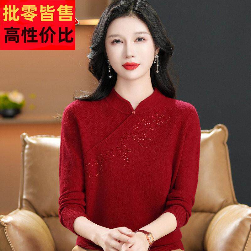 中年妈妈纯羊毛毛衣中老年女装秋冬品牌羊毛衫2024新款套头衣服