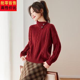 复古红色麻花高领毛衣女秋冬2025新款宽松套头软糯翻领针织衫内搭