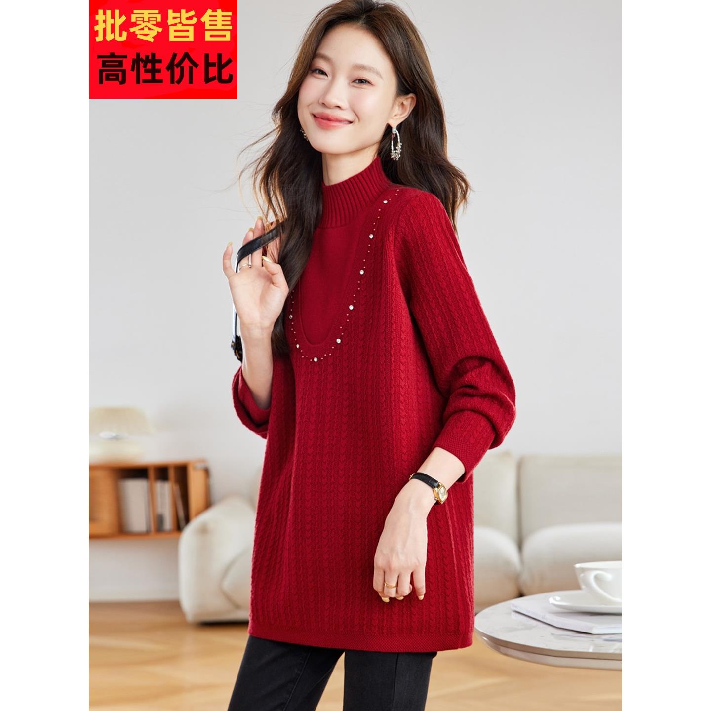 红色毛衣裙女时尚2026马年本命年衣服秋冬款中长款内搭针织打底衫