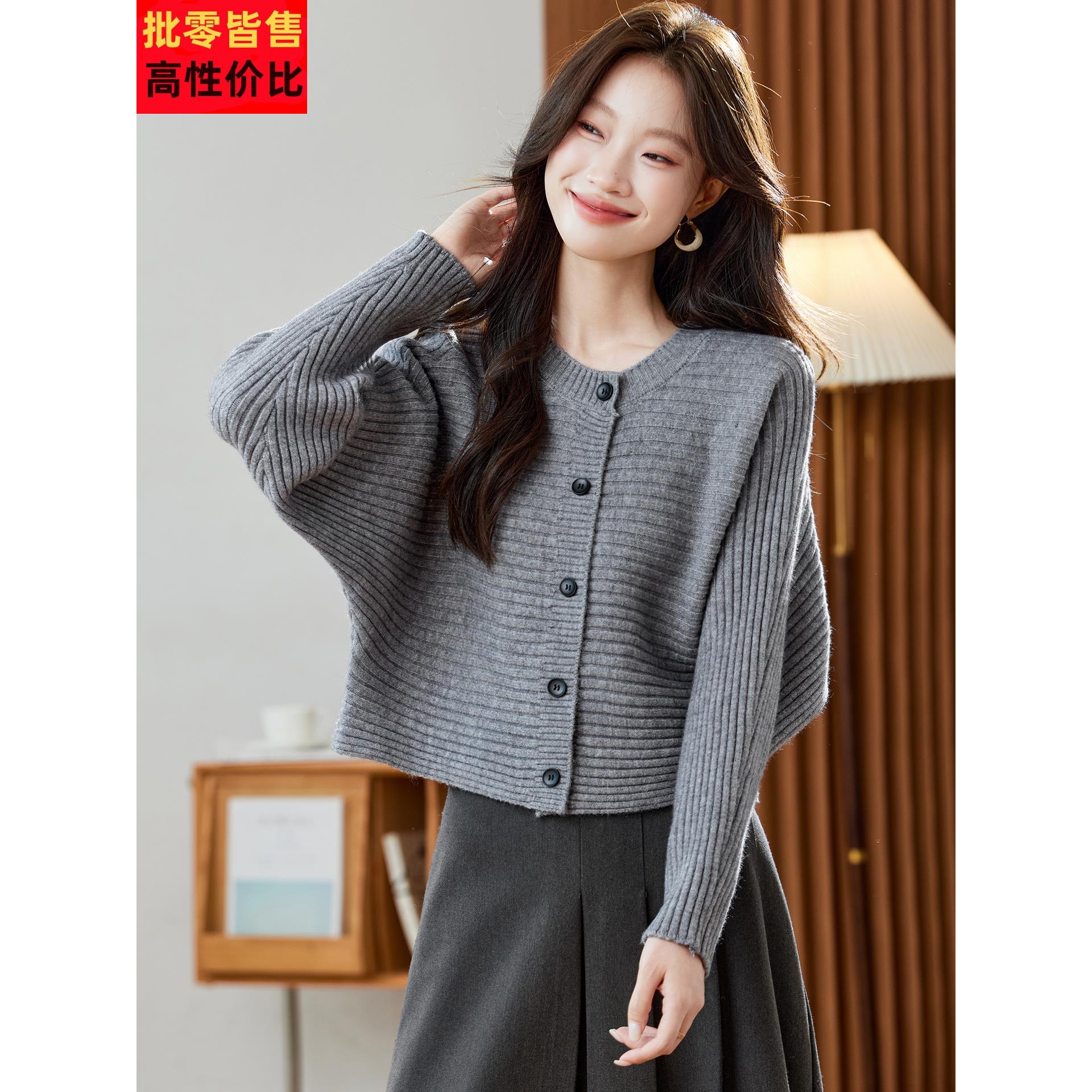 秋冬慵懒风圆领针织开衫女短款外搭毛衣外套宽松小个子蝙蝠袖上衣