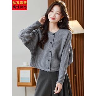 秋冬慵懒风圆领针织开衫女短款外搭毛衣外套宽松小个子蝙蝠袖上衣