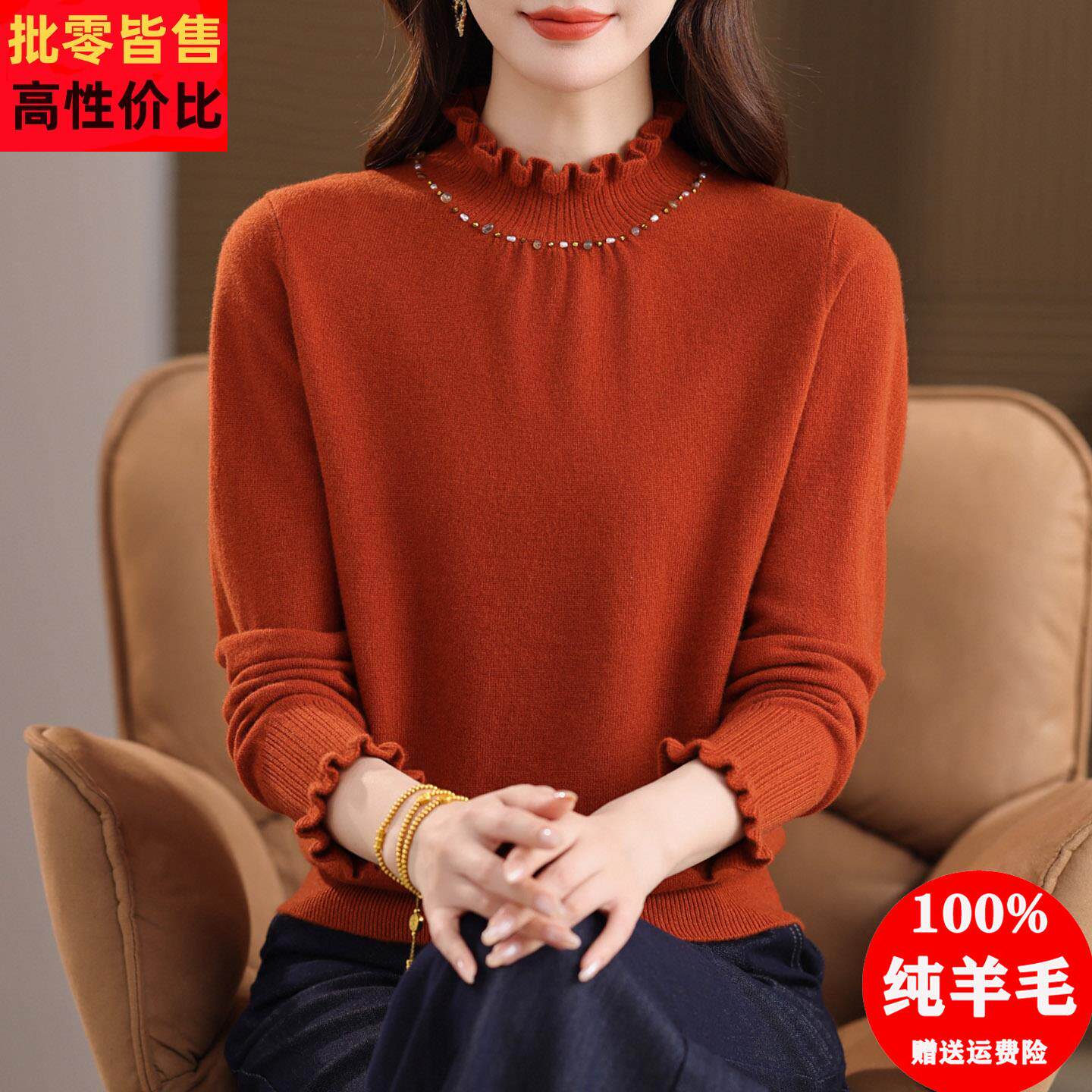半高领小香风毛衣女秋冬气质套头针织衫上衣妈妈100纯羊毛打底衫