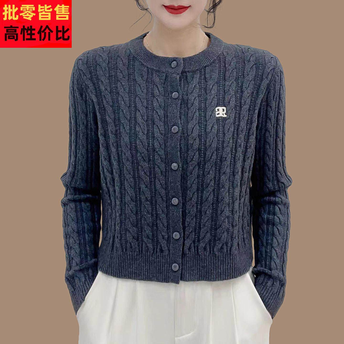 老钱风麻花纹羊毛针织开衫女秋冬圆领短款毛衣外套高腰小个子上衣