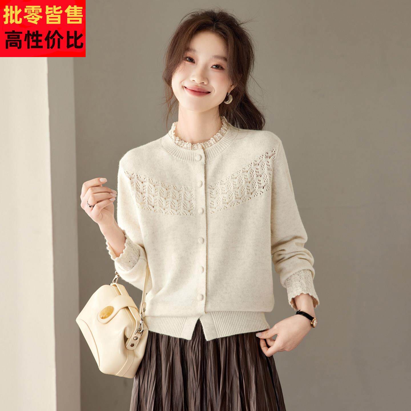 2026春季新款小香风蕾丝边镂空针织开衫女薄款毛衣外套高级感上衣