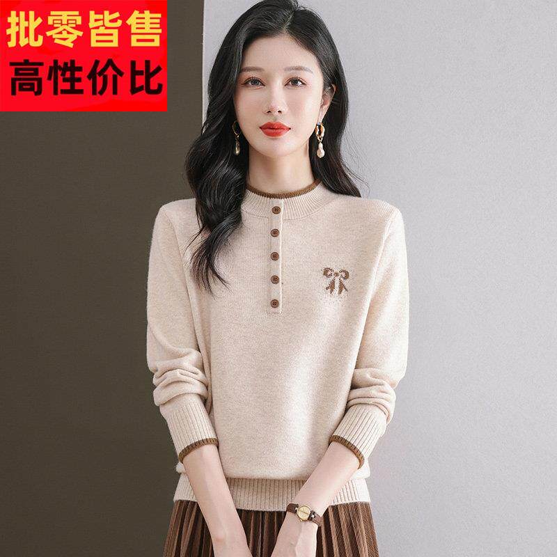 女士毛衣大朗秋冬打底衫义乌高端欧货洋气针织上衣广州十三行品牌