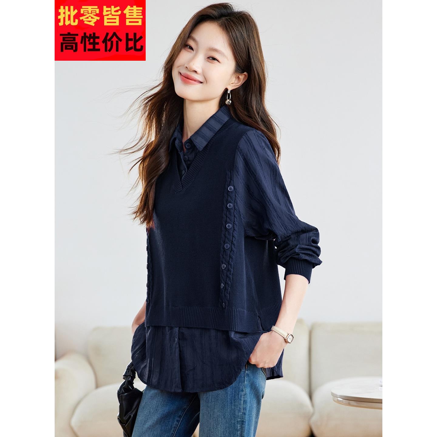 早秋假两件上衣女时尚洋气2025新款秋季高级感打底针织衫拼接衬衫