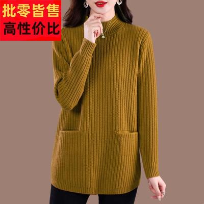 鄂尔多斯市中长款毛衣女秋冬加厚大码妈妈装遮屁股羊毛针织打底衫