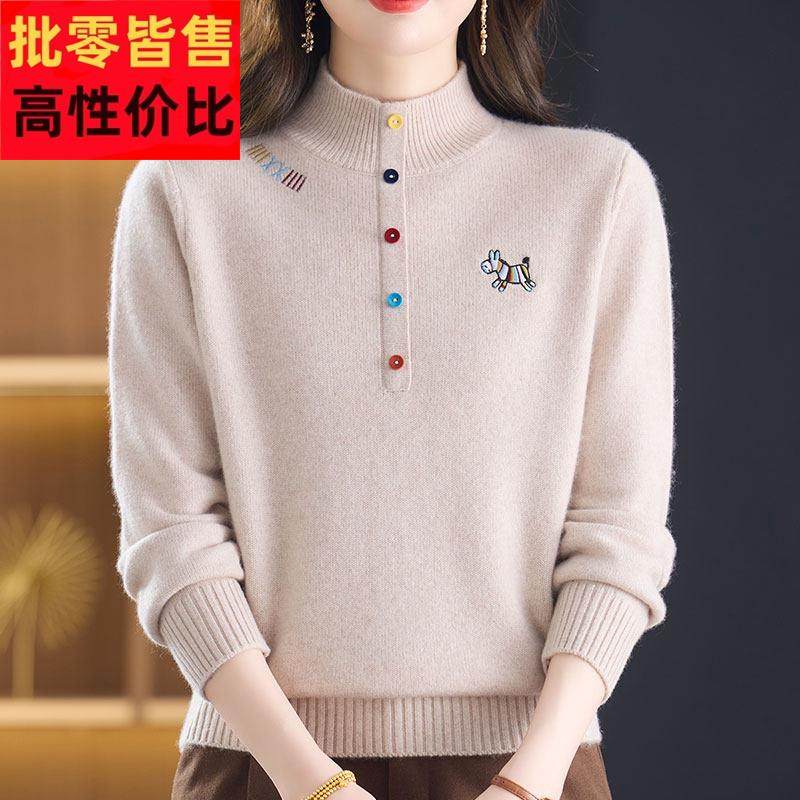 中年妈妈100%羊绒毛衣女加厚秋冬大码半高领针织打底衫女绣花上衣,女装/女士精品,羊绒衫,淘宝优惠券,粉丝福利购,淘宝优惠卷