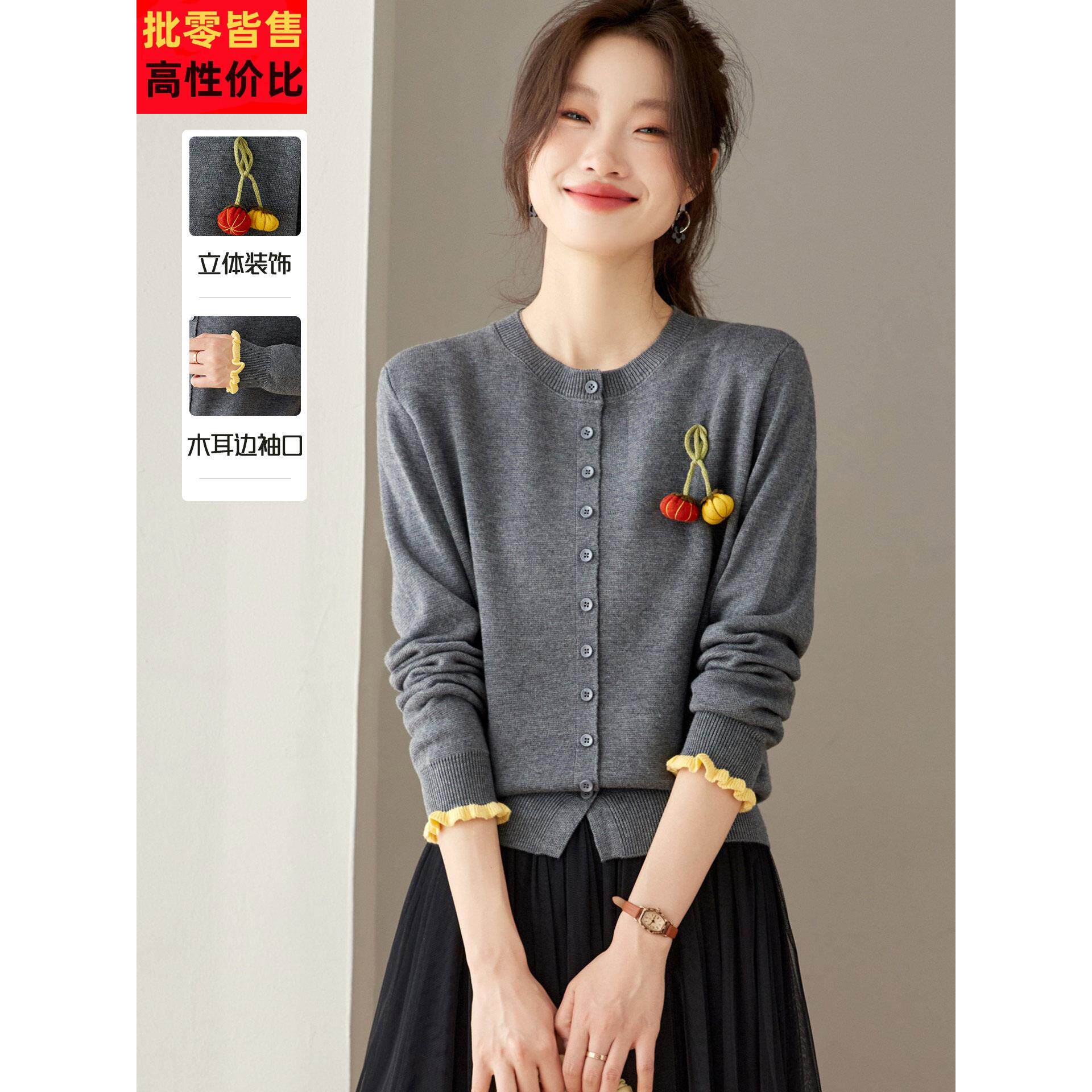 2025秋季新款圆领针织开衫女南瓜装饰木耳边袖口毛衣外套短款上衣