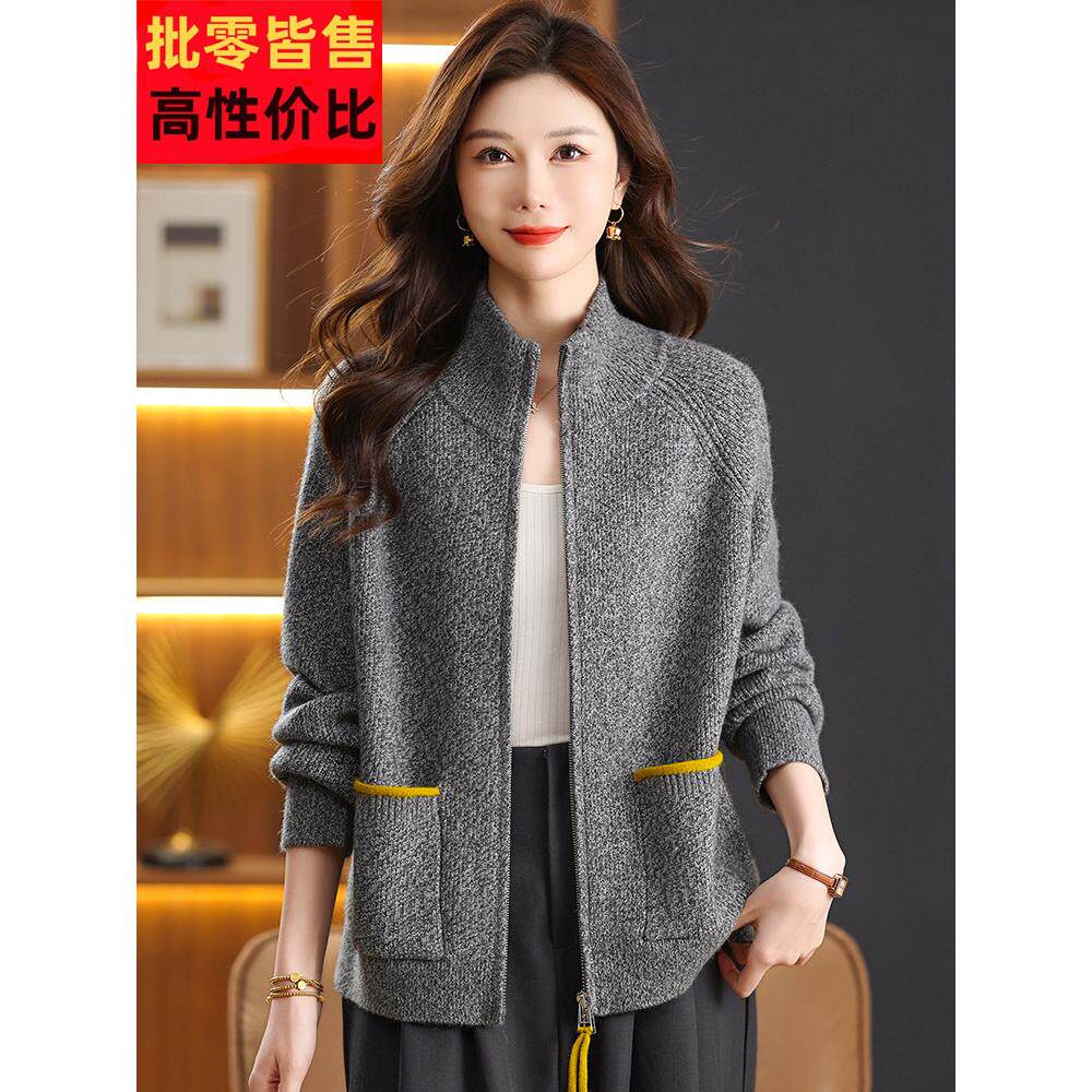 立领毛衣外套春秋大码时尚高级感女装2025年新款洋气宽松针织开衫