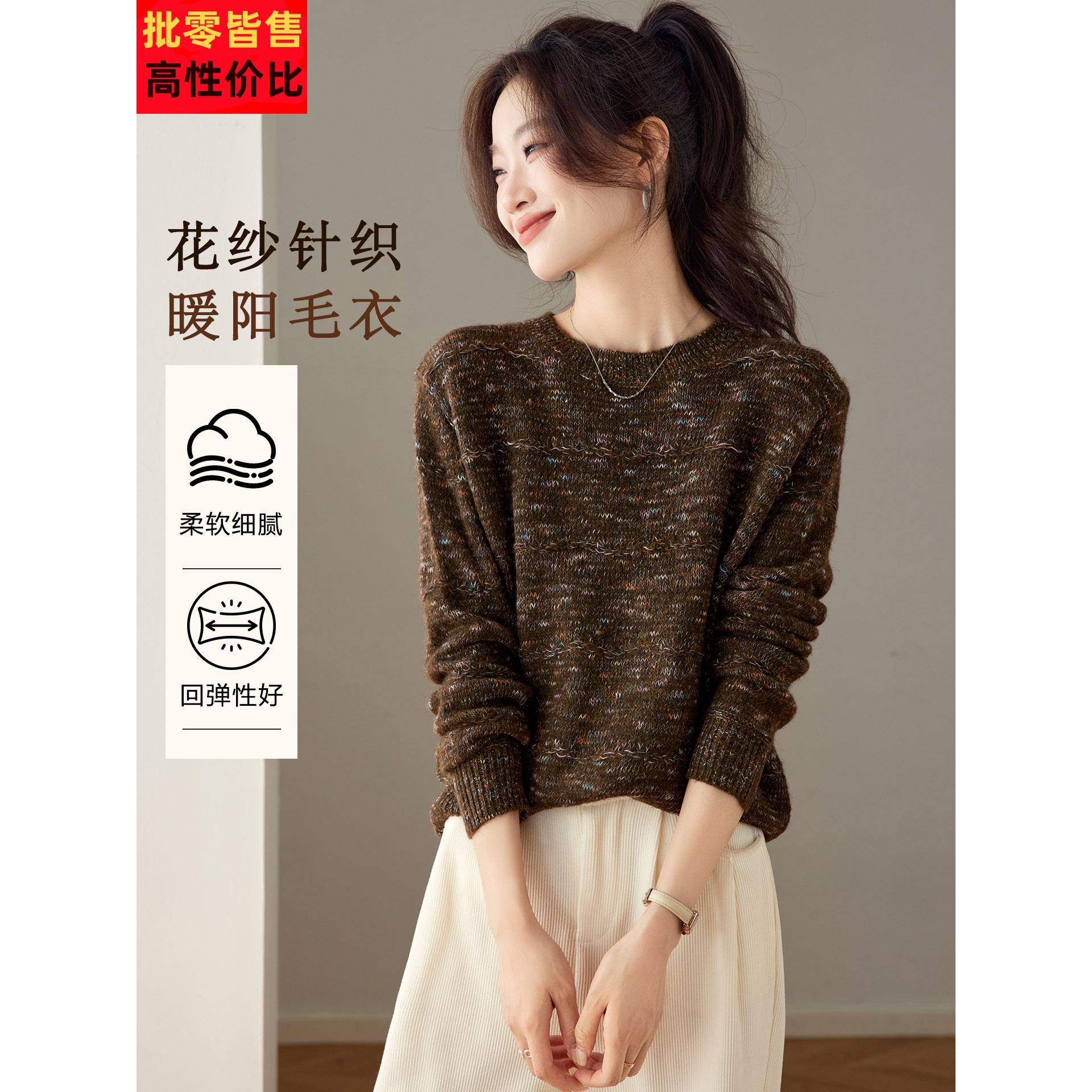 圆领花纱针织t恤女长袖上衣2025秋冬宽松显瘦内搭打底衫洋气上衣