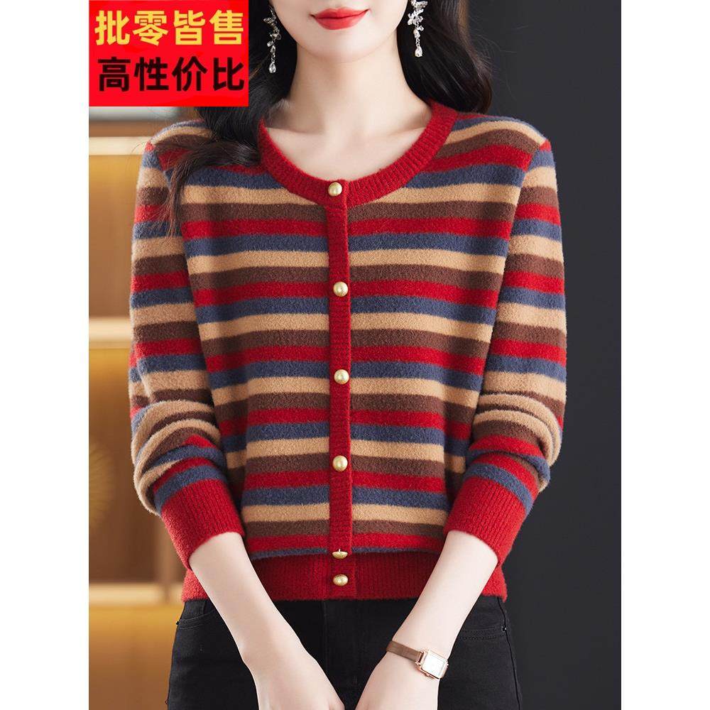 2025新款高级感条纹针织打底衫女士秋冬季内搭可外穿毛衣加厚上衣,女装/女士精品,毛针织衫,淘宝优惠券,粉丝福利购,淘宝优惠卷