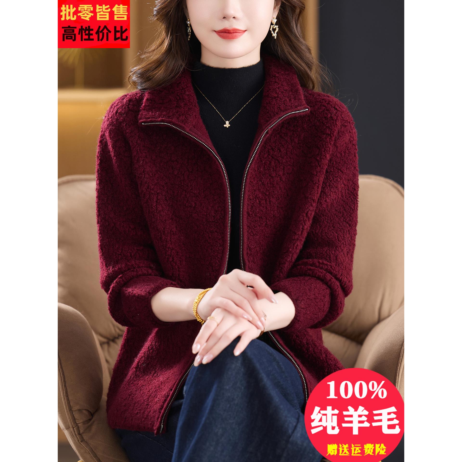 2025新款拉炼100%纯羊毛针织开衫女时尚颗粒绒加厚妈妈毛衣外套冬