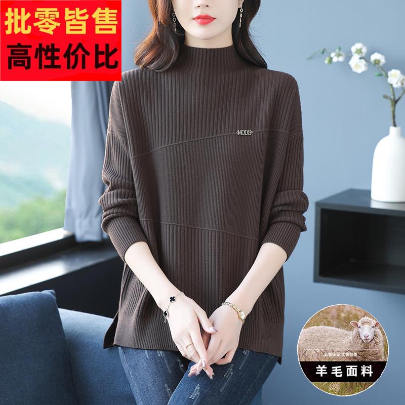 加肥加大码女装春装2025年新款半高领毛衣胖mm羊毛针织打底衫上衣