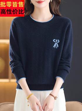 新款加厚圆领纯羊绒衫女毛衣冬天保暖洋气妈妈宽松针织打底衫