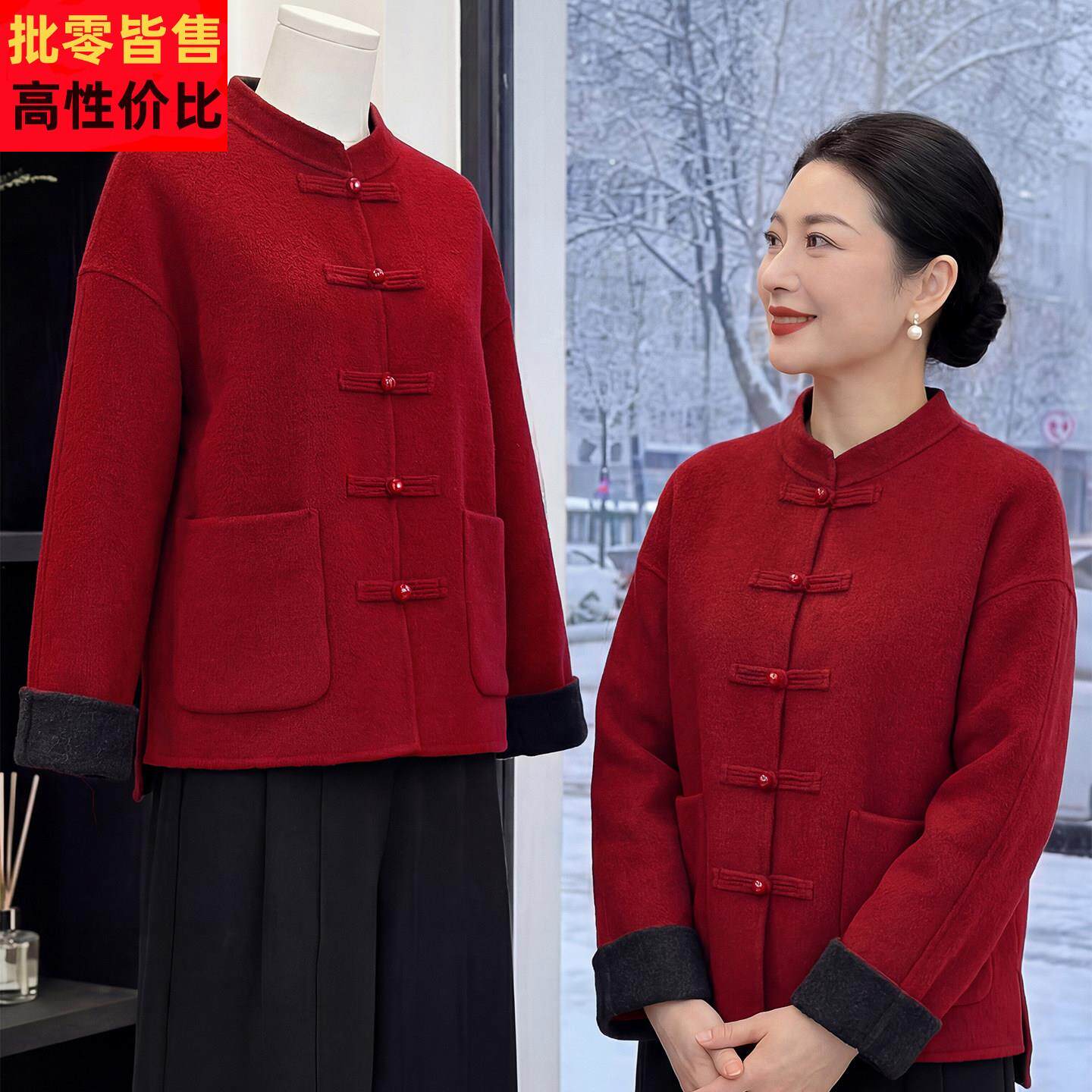 妈妈秋冬装新中式羊毛呢外套短款中老年女喜婆婆高贵婚宴红色礼服