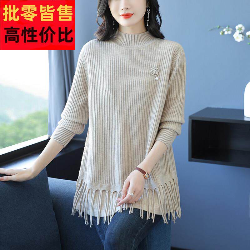 中长版半高领毛衣女秋冬2025新款大尺码女装洋派时尚流苏打底衫遮