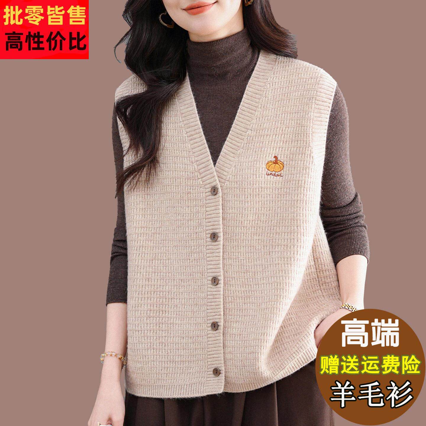 时尚可外穿羊毛衫马甲女短款洋气百搭无袖针织衫开衫2026新款背心