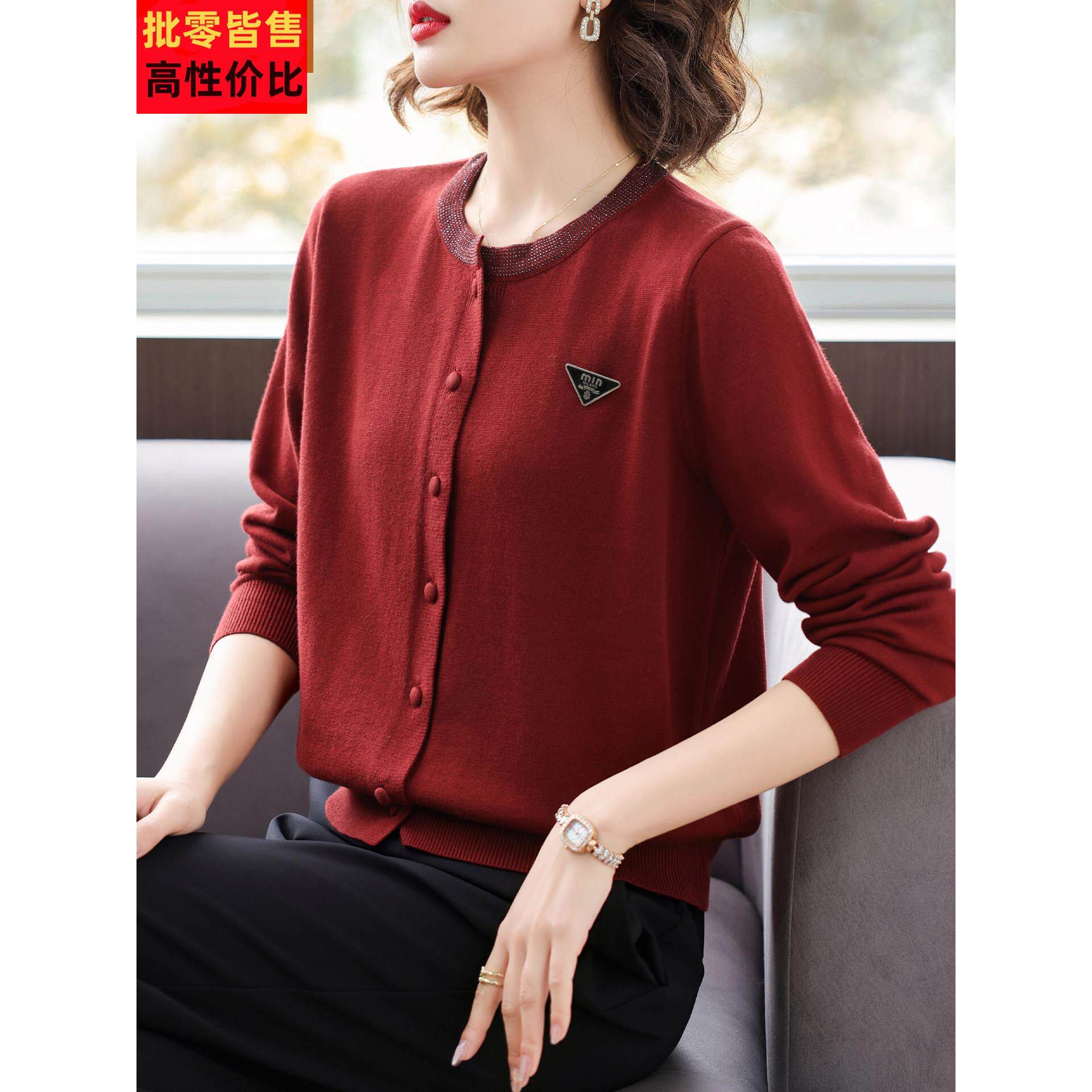 妈妈洋气薄款针织开衫中年女装秋装本命年红色中老年春秋打底上衣