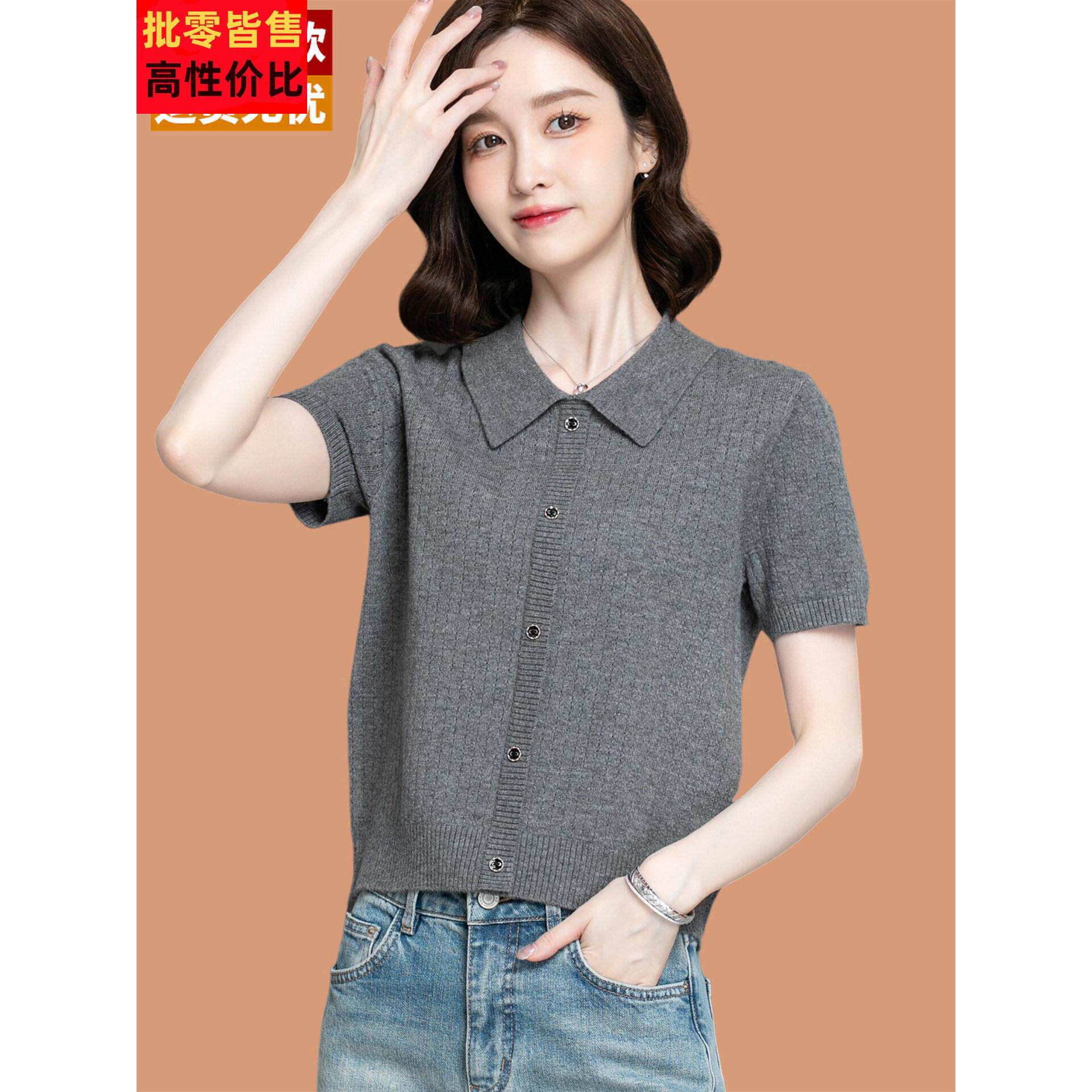 初秋羊毛短袖女2025新款小个子高腰上衣高级灰洋气翻领针织打底衫