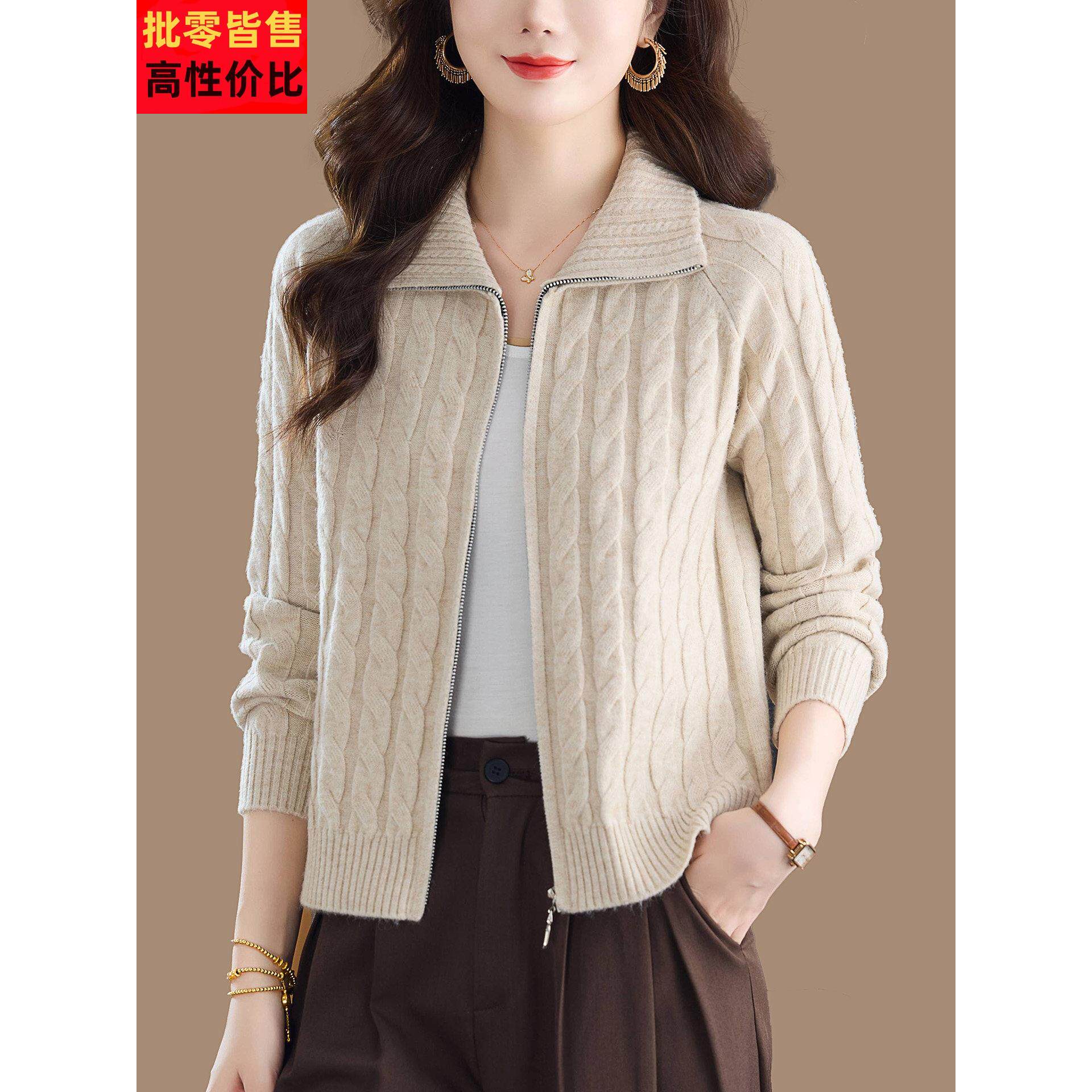 设计感拉炼毛衣外套女秋冬气质麻花开衫加厚短款翻领针织外搭上衣