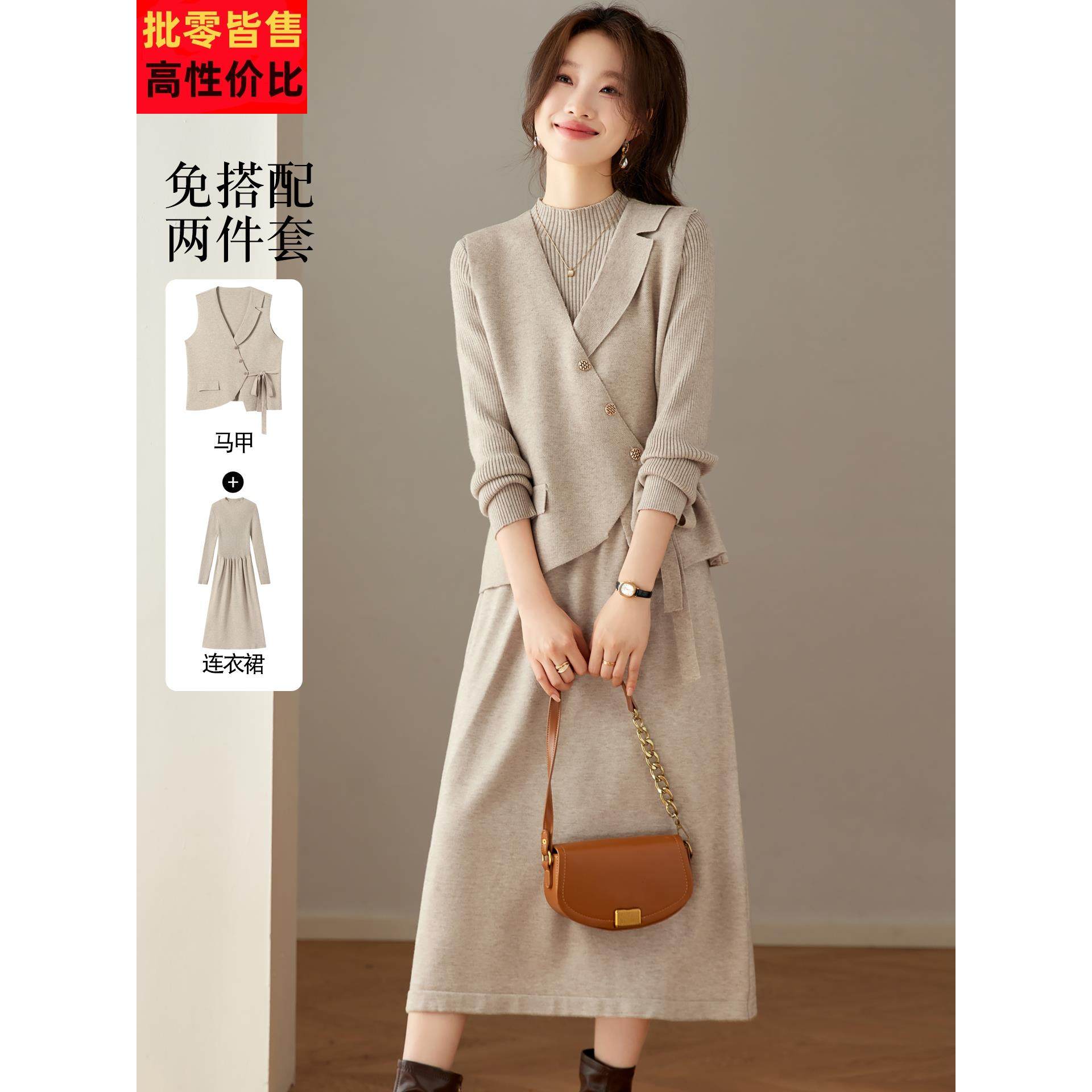 时尚套装女秋冬2025新款气质西装领马甲针织连衣裙高端精致两件套