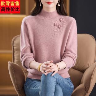 高端100%纯羊毛绒衫女加厚半高领毛衣冬季2025新款妈妈保暖打底衫
