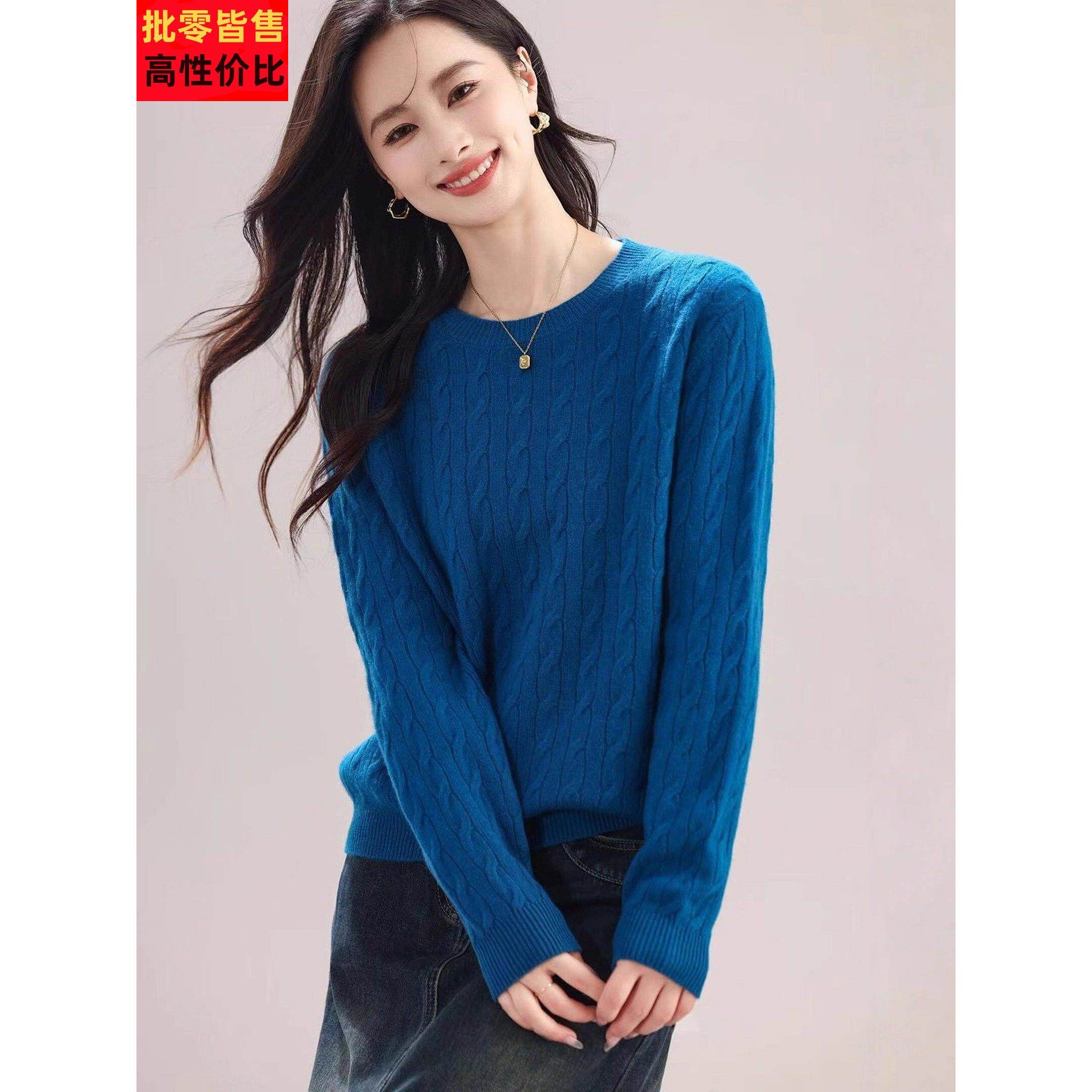 专柜品质纯羊毛打底衫女2025秋冬新款绞花毛线衣加厚保暖麻花毛衣