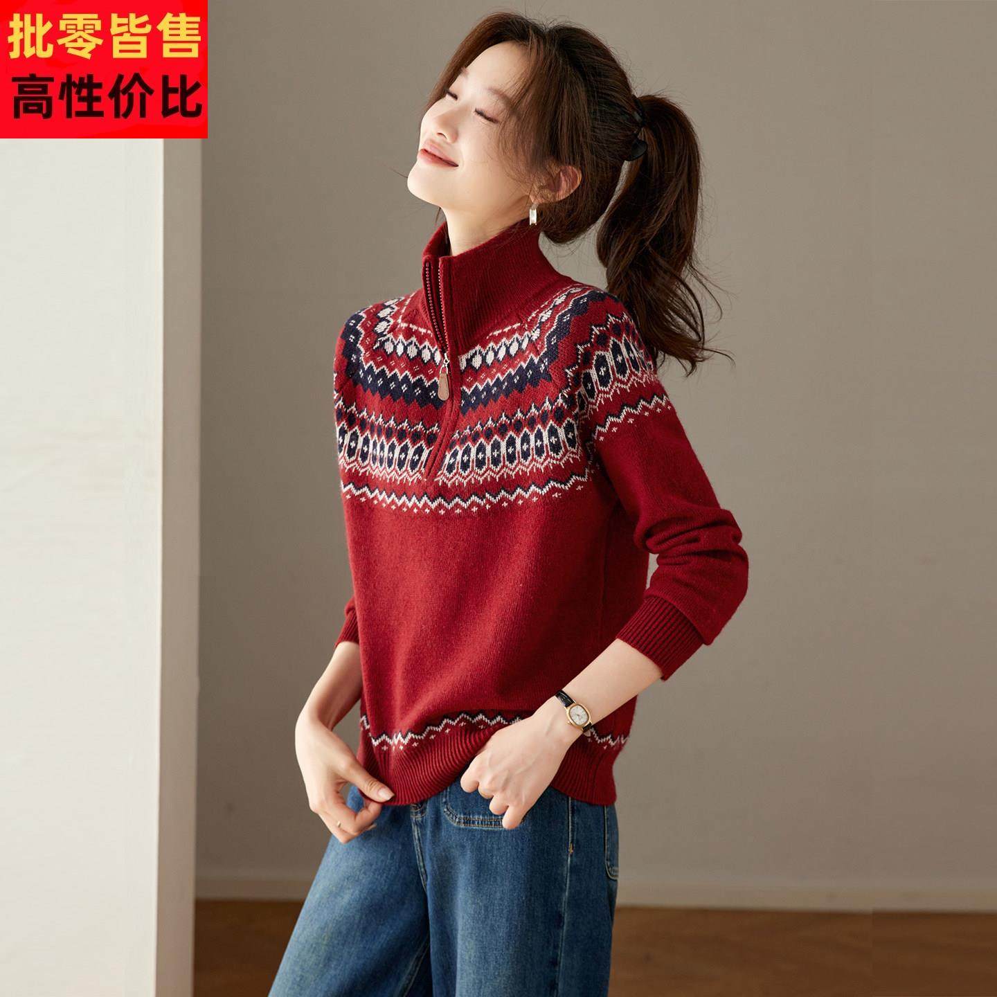 费尔岛风红色半拉链毛衣女2025冬季新款复古提花针织衫可外穿内搭
