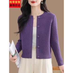 短款羊毛衫针织开衫女秋冬麻花圆领小个子上衣显瘦巨好看毛衣外套