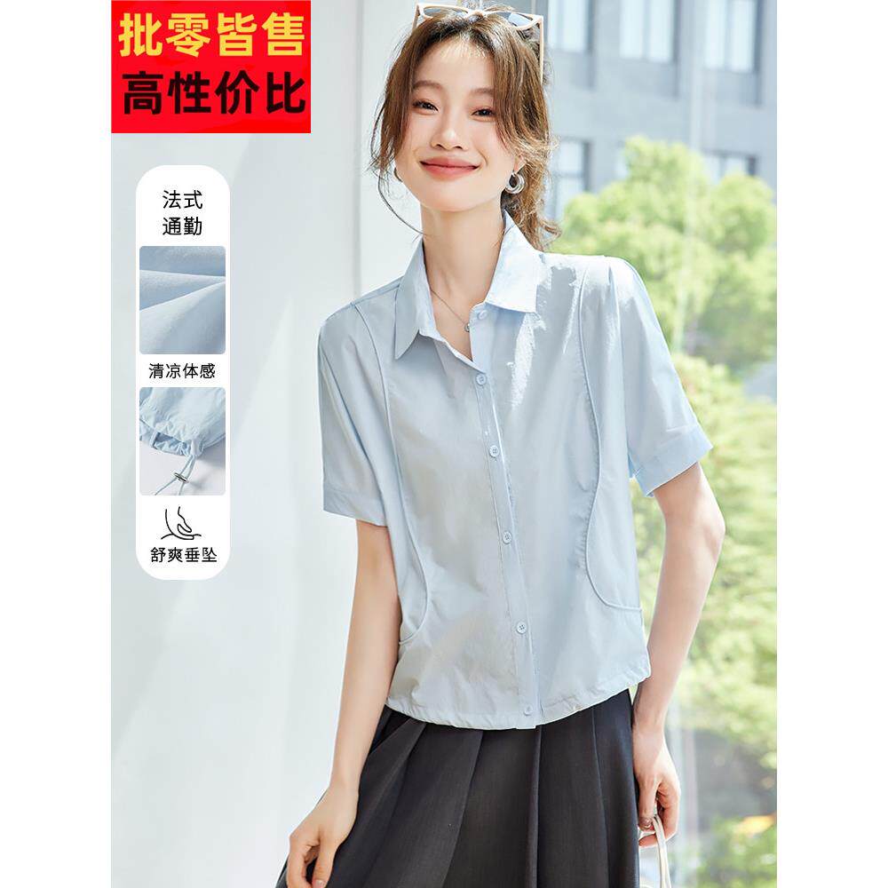 高级蓝色短袖衬衫女2025新款夏季设计感小众衬衣独特别致法式上衣