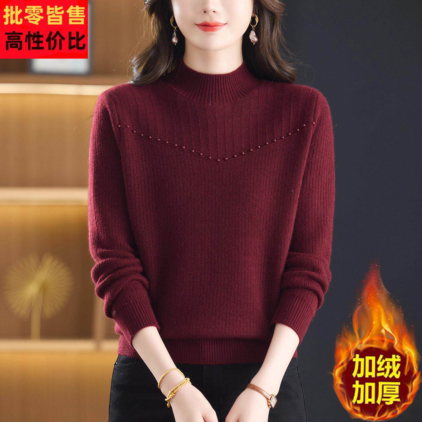 半高领加绒打底衫女加厚冬季2025新款中年妈妈内搭上衣一体绒毛衣