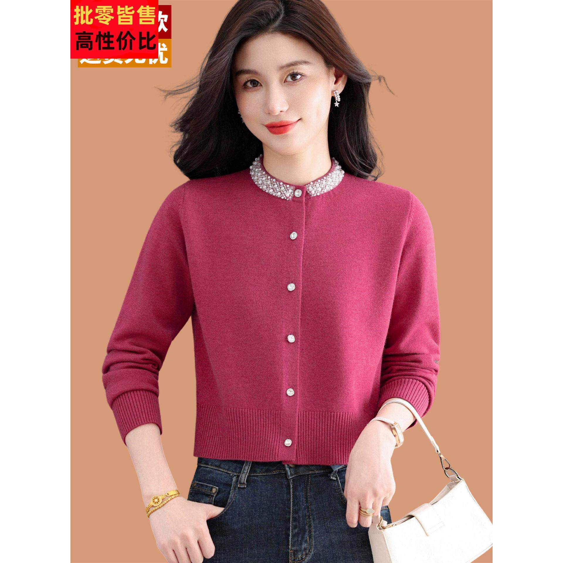 羊毛针织开衫女装2025春秋外搭玫粉色时尚高腰短款小香风毛衣外套