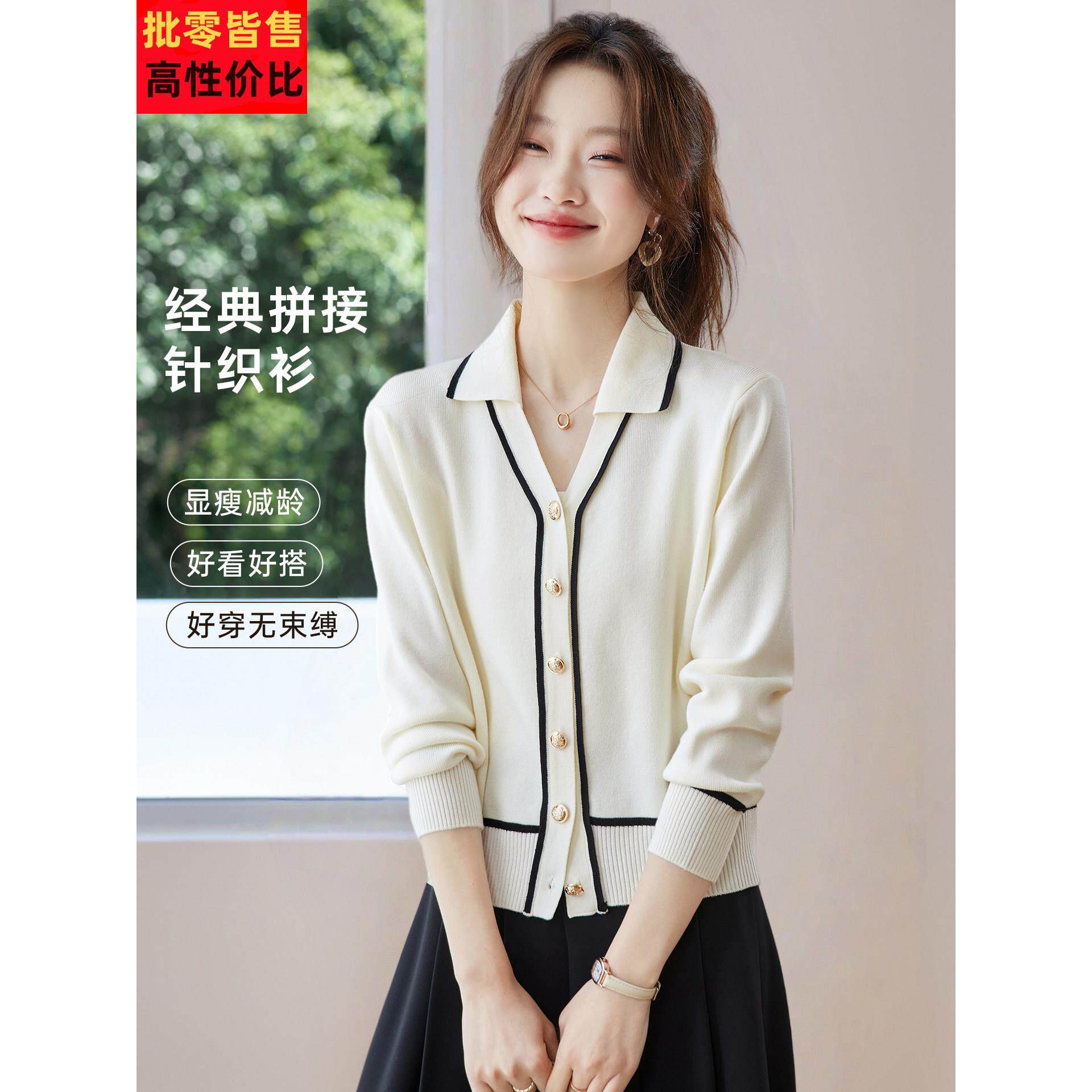 2025新款春秋法式小香风针织衫开衫外搭女小个子薄款宽松毛衣外套