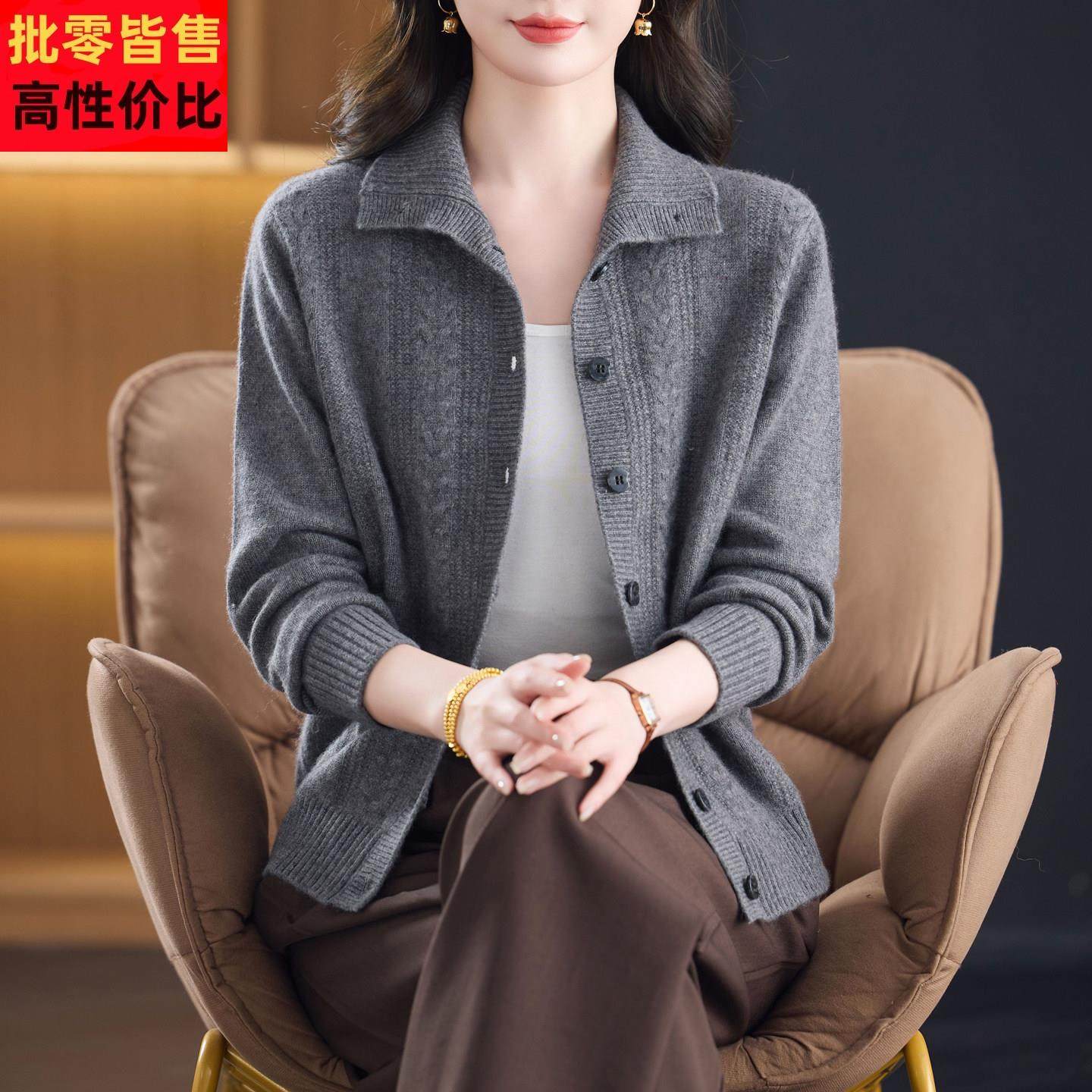 100%纯羊毛绒开衫女加厚秋冬季2025新款大码保暖妈妈翻领毛衣外套,女装/女士精品,毛衣,淘宝优惠券,粉丝福利购,淘宝优惠卷