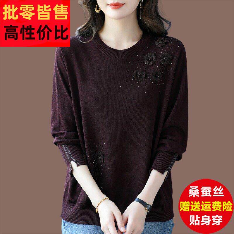 胖mm春装大码针织衫女款2026年新款桑蚕丝长袖t恤妈妈打底衫上衣
